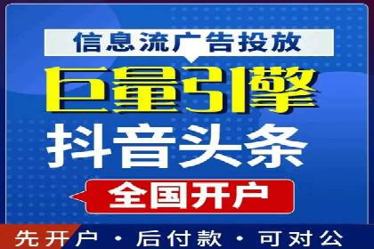深度解析信息流广告代理的五大成功策略