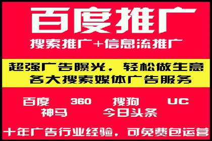 百度推广中的数据监控与优化：案例分享与经验总结