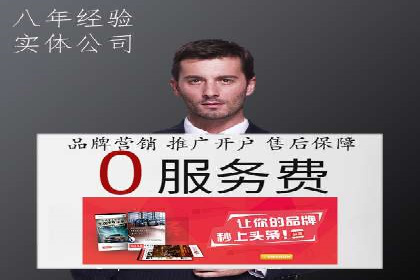 解析SEM竞价代运营公司的效果：ROI大幅提升的秘诀